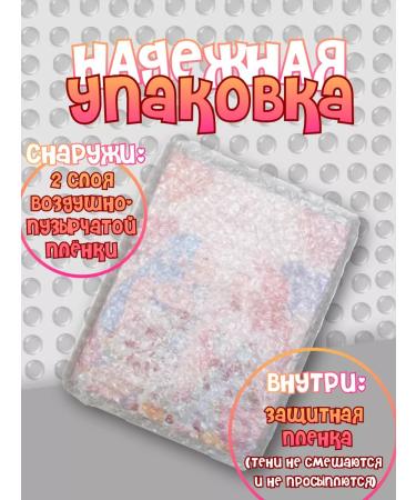 Whimsy Woods Large palette of eyelids and contouring - Buy Online on GoSupps.com