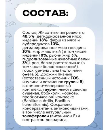 Babaka Dry food for kittens with turkey and linen 8 kg - Buy Online on GoSupps.com