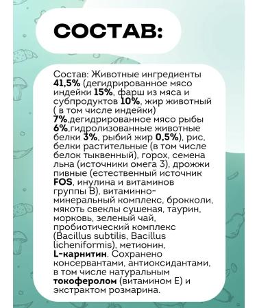 Babaka Dry food for sterilized cats with salmon 8 kg - Buy Online on GoSupps.com