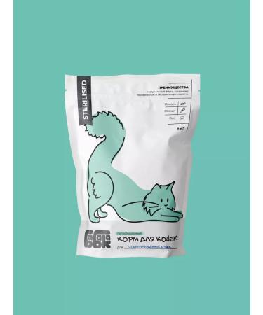 Babaka Dry food for sterilized cats with salmon 8 kg - Buy Online on GoSupps.com