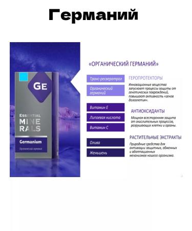 Germany anti -aging complex with resveratrol - Buy Online on GoSupps.com