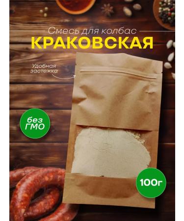 FlavorFix Cracks for sausage Krakow