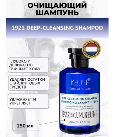 KEUNE Cleaning shampoo for men 250 ml
