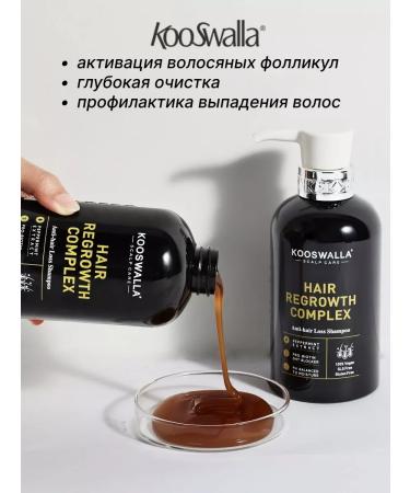 KOOSWALLA Professional Anti-hair loss shampoo - Buy Online on GoSupps.com