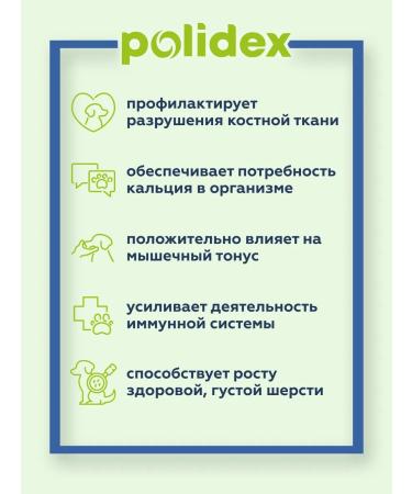 polidex Calcium for dogs and puppies Vitamins Polydex 300 Tab - Buy Online on GoSupps.com