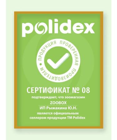 polidex Polydex multivitum plus for dogs and puppies 300 tab - Buy Online on GoSupps.com