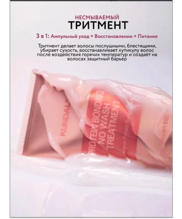 Inexceptible care cream air conditioning kundal - Buy Online on GoSupps.com