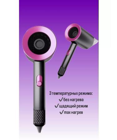 Powerful Hair Dryer Feng Profi with ionization - Buy Online on GoSupps.com