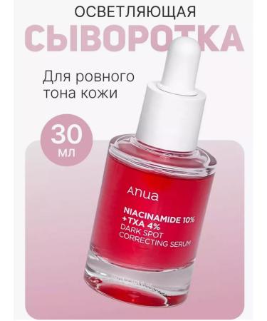 Anua Facial serum with niacinamide