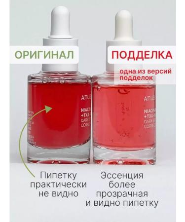 Anua Facial serum with niacinamide - Buy Online on GoSupps.com