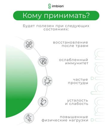 IMBIAN Vitamin C 900 mg - 30 capsules - Buy Online on GoSupps.com