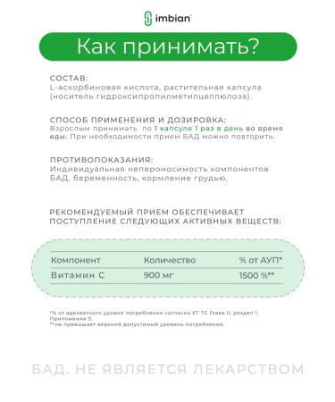 IMBIAN Vitamin C 900 mg - 60 capsules - Buy Online on GoSupps.com