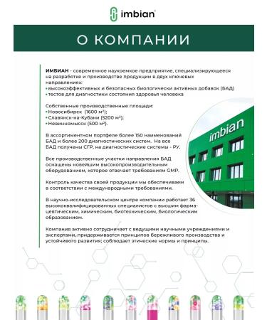 IMBIAN Vitamin C 900 mg - 60 capsules - Buy Online on GoSupps.com