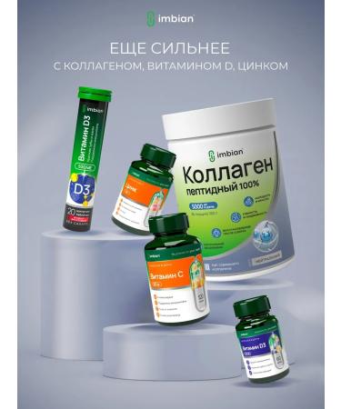 IMBIAN Vitamin C 900 mg - 120 capsules - Buy Online on GoSupps.com