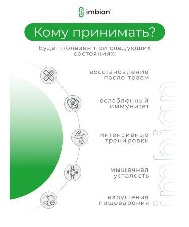 IMBIAN Glutamin 120 capsules - Buy Online on GoSupps.com