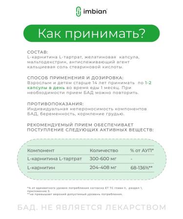 Imbian L carnitine 120 capsules - Buy Online on GoSupps.com