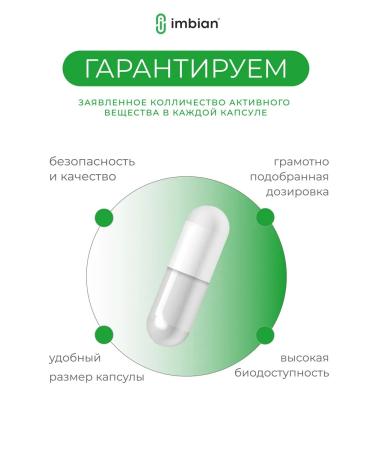 Imbian L carnitine 120 capsules - Buy Online on GoSupps.com