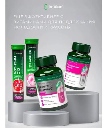 IMBIAN Collagen vitamin C 90 joint capsules - Buy Online on GoSupps.com