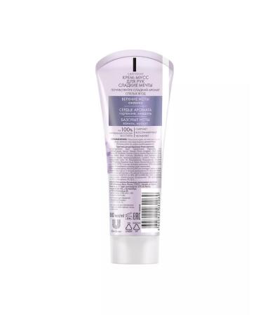 VELVET HANDS Hand cream "Sitting" mousse 80 ml - Buy Online on GoSupps.com