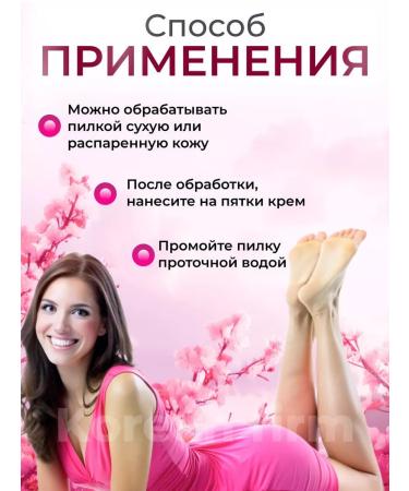 Korean firm Nano foot grater - Buy Online on GoSupps.com