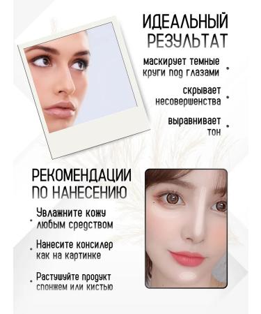 AllaTop Conceler for the eyes and face 01 - Buy Online on GoSupps.com