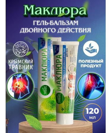 Crimean herbalist Gel body balm cooling and warming