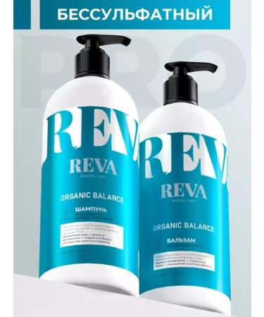 Reva Care Shampoo and hair balm Women's Salusfantine