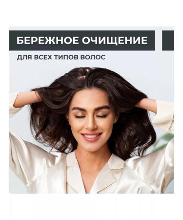 Reva Care Shampoo and hair balm Women's Salusfantine - Buy Online on GoSupps.com