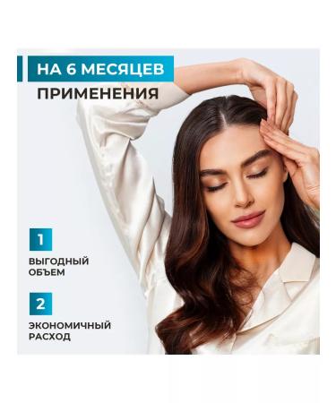 Reva Care Shampoo and hair balm Women's Salusfantine - Buy Online on GoSupps.com