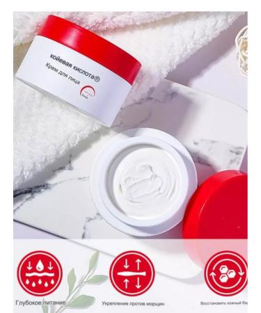 kojic-acid Whitening face cream with beds - Buy Online on GoSupps.com