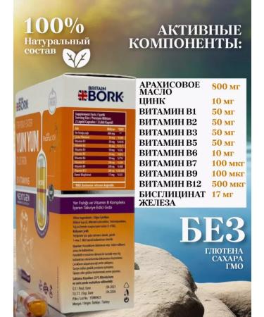 Swiss B vitamins T rkiye - Buy Online on GoSupps.com