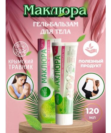 Crimean herbalist Gel balm with joint pain