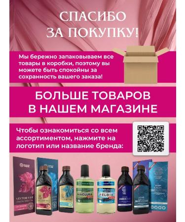 Crimean herbalist Gel balm with joint pain - Buy Online on GoSupps.com