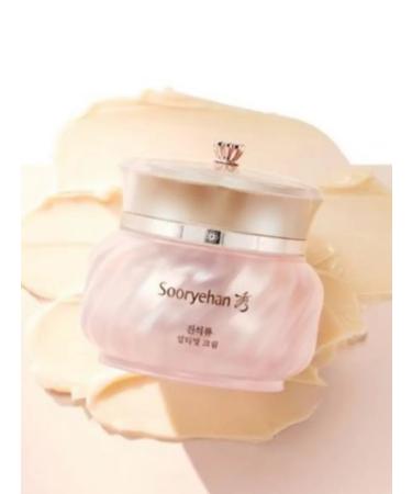 Sooryehan Cooping set of Ultimate Pomegranate Cream set - Buy Online on GoSupps.com