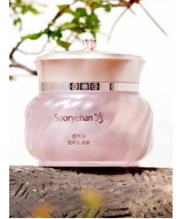 Sooryehan Cooping set of Ultimate Pomegranate Cream set - Buy Online on GoSupps.com