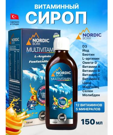 Swiss bork Complex Turkish multivitamin with omega 3