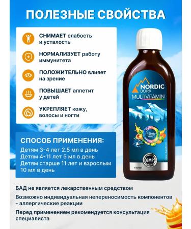 Swiss bork Complex Turkish multivitamin with omega 3 - Buy Online on GoSupps.com