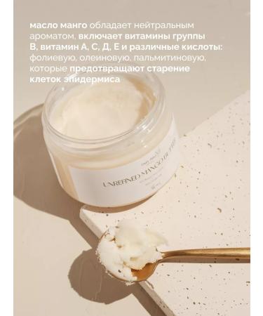 Daily Bliss skincare Hard oil-batter mango for body - Buy Online on GoSupps.com