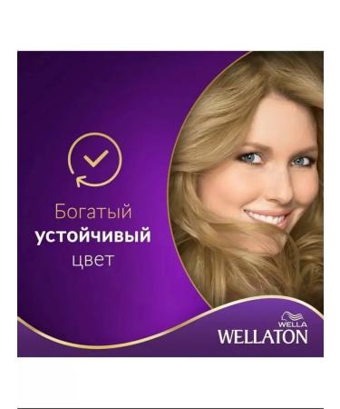 WellaTON Hair dye 8 0 sand - Buy Online on GoSupps.com