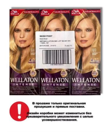 WellaTON Hair dye 8 0 sand - Buy Online on GoSupps.com