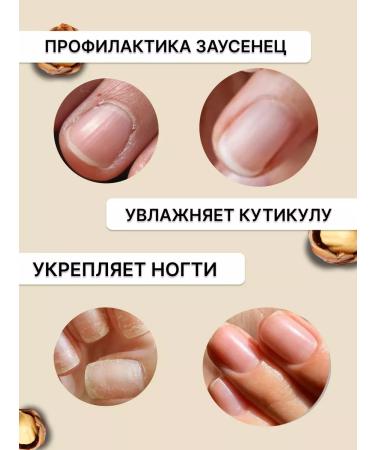 Organihuma Cream wax from cracks and dryness - Buy Online on GoSupps.com