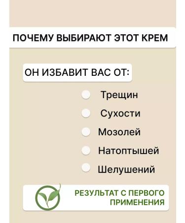 Organihuma Cream wax from cracks and dryness - Buy Online on GoSupps.com