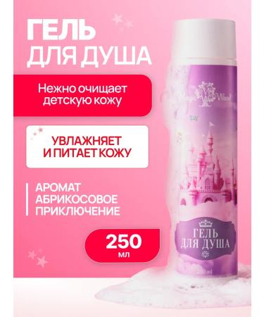 Magic Wood Set children's gel shampoo hair balm for girls - Buy Online on GoSupps.com