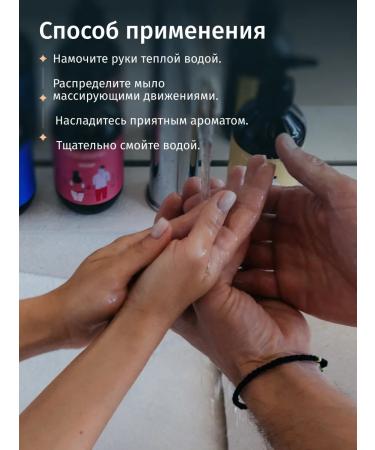 Notalone Liquid soap perfumed with the Black Pepper 300ml dispenser - Buy Online on GoSupps.com