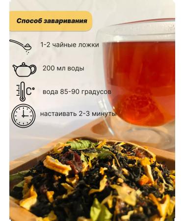 SaffronTea Black fruit tea with ginger and lemon - Buy Online on GoSupps.com