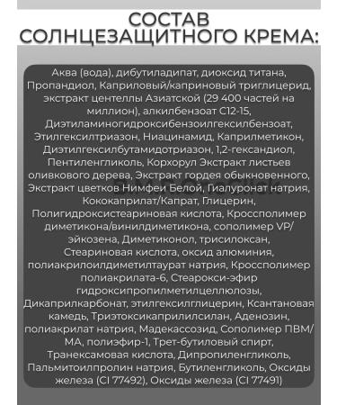 SKIN1004 Sunglassing clarifying face cream SPF 50 PA ++++ - Buy Online on GoSupps.com