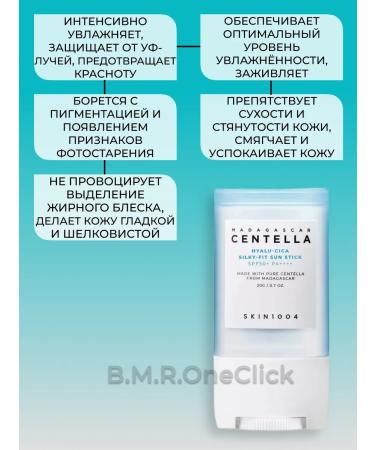 SKIN1004 Sunscreen Stick Centella Hyalu-Cica Silky-Fit Sun Stick - Buy Online on GoSupps.com