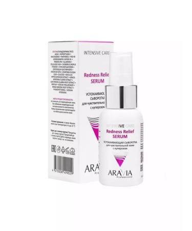 ARAVIA Caling serum for sensitive skin with rosacea