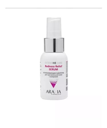 ARAVIA Caling serum for sensitive skin with rosacea - Buy Online on GoSupps.com