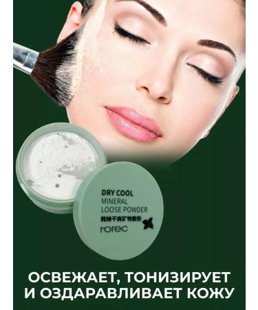 Deluxe Beauty Colorless transparent matting powder for the face - Buy Online on GoSupps.com